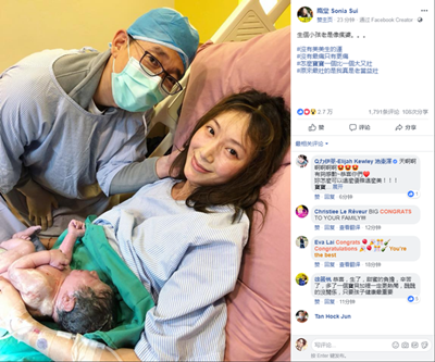 隋棠三胎产子后晒照报喜 难掩喜悦之情