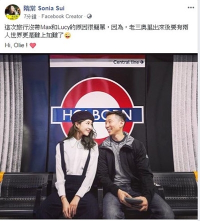 隋棠发文宣布已产下第三胎 眉眼间尽是浓浓的母爱