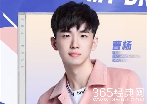 梦想的声音3曹杨资料介绍