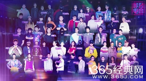 即刻电音36强诞生 冯莫提蒋亮等成功晋级