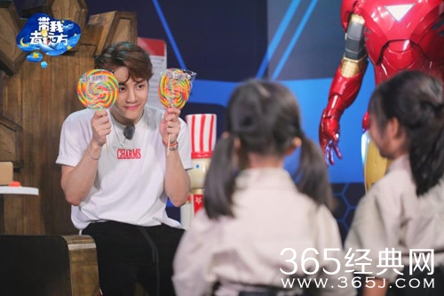 带我去远方王嘉尔加盟 找回已渐渐丢失的童心