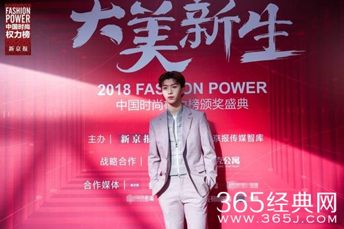 范丞丞荣获年度新势力艺人奖 李晨露出老母亲式般的微笑