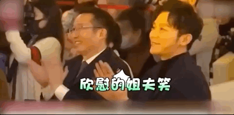 范丞丞上台领奖太紧张发言结巴 李晨台下鼓掌满脸欣慰