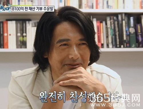 周润发谈捐身家原因 称钱不是永远拥有的，又带不走