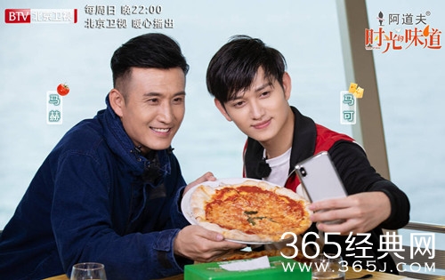 时光的味道马可加盟 与哥哥马赫默契考验毫无压力