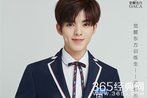 青春有你冯俊杰资料介绍 曾参加多档湖南卫视节目