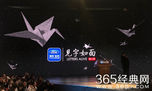 见字如面第三季回归 12月25日每周二晚8点腾讯视频