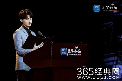 见字如面第三季嘉宾名单曝光 陈数戚薇牛骏峰等加盟