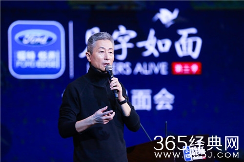 见字如面第三季宣布定档 将于12月25日开播