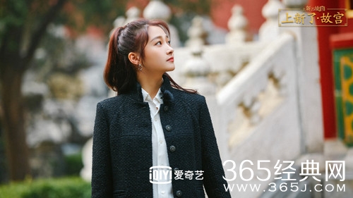 上新了故宫第七期嘉宾曝光 关晓彤探索小公举受宠爱日常