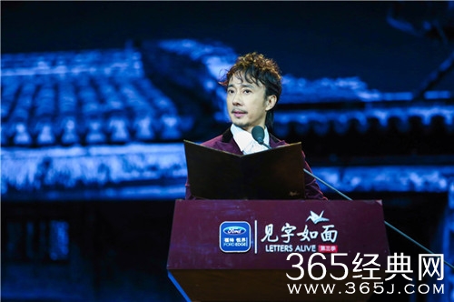 见字如面第三季常驻嘉宾名单曝光 赵立新何冰等人加盟