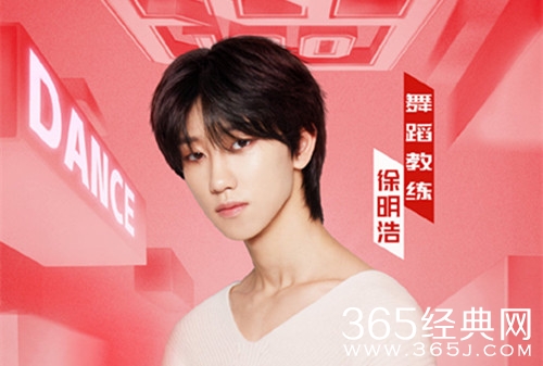 青春有你徐明浩资料介绍 在韩国有着超高的人气