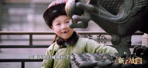 上新了故宫小山竹呆萌客串十公主 与邓伦温暖相聚