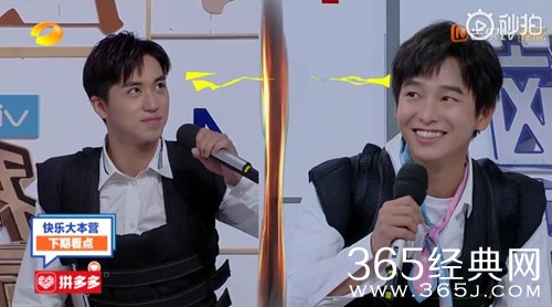 快乐大本营20181222嘉宾名单 许魏洲盛一伦彭昱畅等人加盟