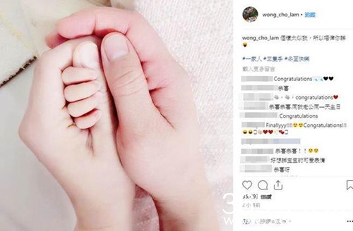 王祖蓝升级当爸 妻子李亚男顺利生下女儿 网友送祝福