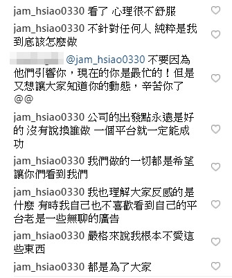 萧敬腾想退出社交平台 强调在经营账号方面没天分