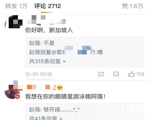 赵薇晒照遭粉丝质疑是新加坡 本人回应：不是