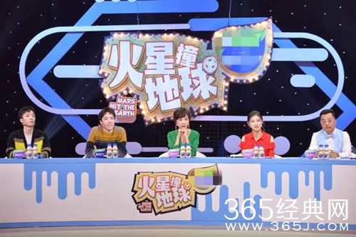 火星撞地球嘉宾名单曝光 苑子豪斓曦左岩加盟