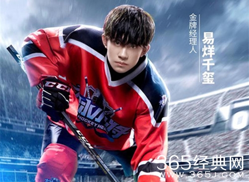 大冰小将官宣嘉宾阵容 易烊千玺雷佳音确认加盟