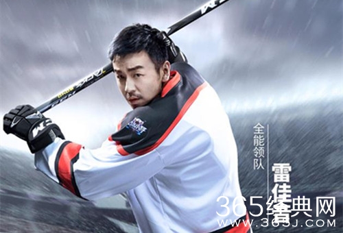 大冰小将定档1月12日 奇幻的冰雪之旅即将开启