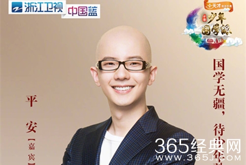 少年国学派嘉宾名单曝光 平安鞠萍关凌倾情加盟