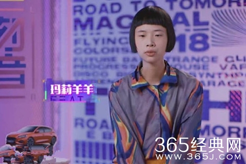 即刻电音玛莉羊羊资料介绍 一名唱作型的歌手