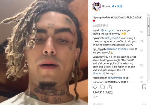 说唱歌手Lil Pump道歉 曾在新歌中用到辱华字眼 还diss姚明