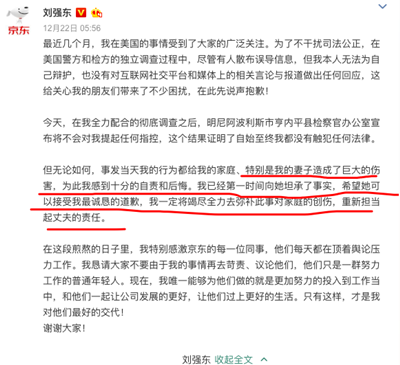 章泽天狂删微博 只留下5条 这波操作有点看不太懂