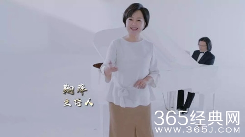 谢谢了我的家第二季温暖回归 著名主持人鞠萍担任主持