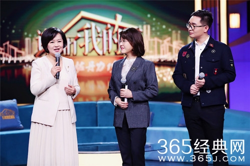 谢谢了我的家第二季宣布定档 将于1月5日在央视开播