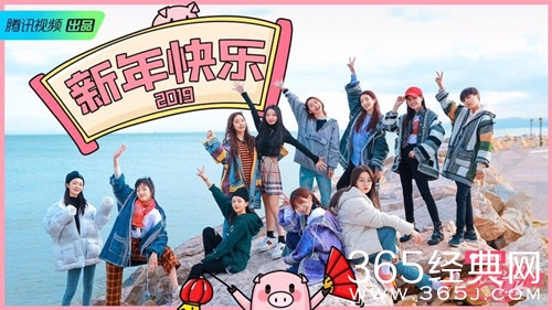 横冲直撞20岁定档1月13日 每周日20点在腾讯视频播出