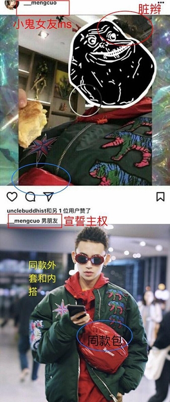 小鬼疑似公布恋情后秒删 万万没想到 女友竟是她