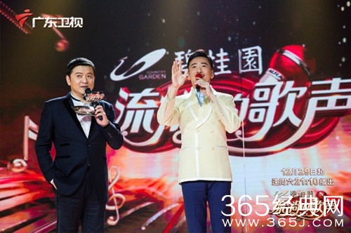 流淌的歌声嘉宾名单曝光 杨钰莹蒋大为陈红等大咖加盟