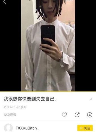 小鬼疑似公布恋情后秒删 万万没想到 女友竟是她