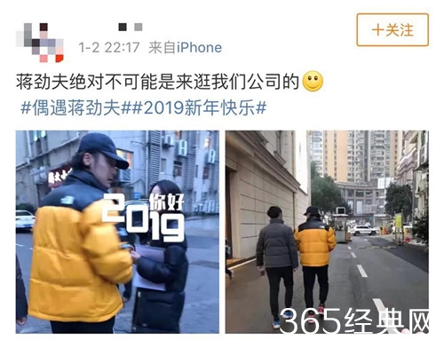 蒋劲夫回国后现身 头发凌乱略显邋遢 与朋友一同逛街