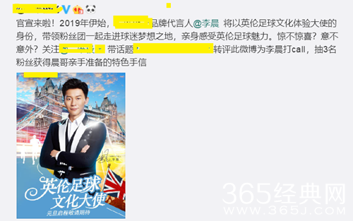 李晨现身英国餐厅 面带微笑和小朋友交谈 十分亲切