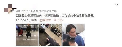 蒋劲夫回国后现身 头发凌乱略显邋遢 与朋友一同逛街