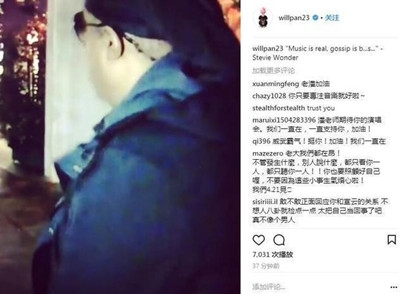 潘玮柏传即将结婚 潘爸讲课时无意间说漏嘴 女友竟是她
