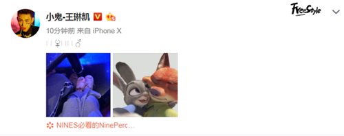 小鬼吻照曝光 所属公司发声明 称目前为单身状态