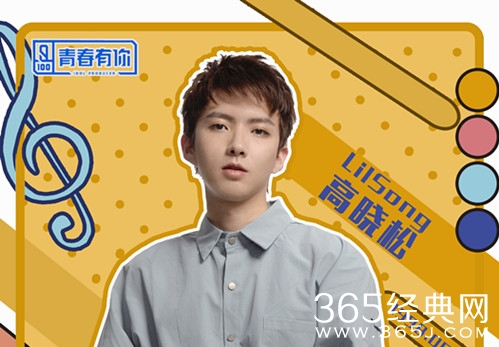 青春有你高晓松资料介绍 非常有天赋会写歌的创作人