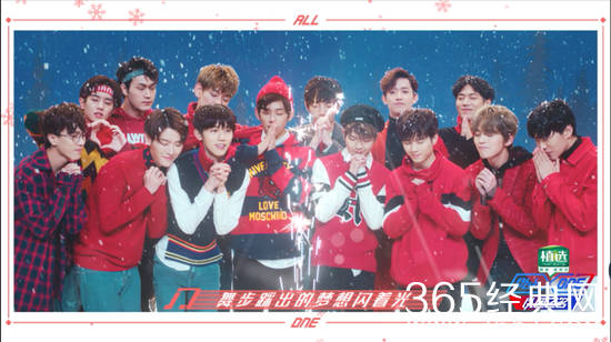 以团之名主题曲更发光来袭 由杨桐奶茶出演的MV首次曝光