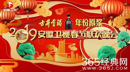 2019安徽卫视春晚嘉宾名单 张杰张韵涵李荣浩加盟