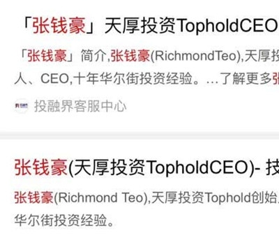 袁巴元朋友圈曝光 与张雨绮感情破裂 曝与男子开房信息