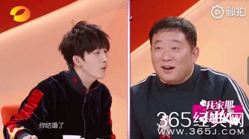 我家那闺女大张伟承认结婚 曾在小S节目中首度承认过