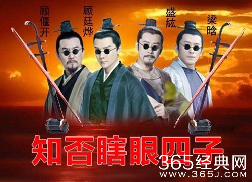 网友给冯绍峰寄眼药水 喊话二叔快擦亮眼睛