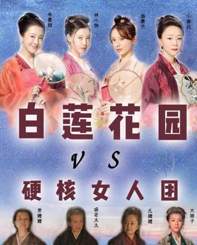 网友给冯绍峰寄眼药水 喊话二叔快擦亮眼睛