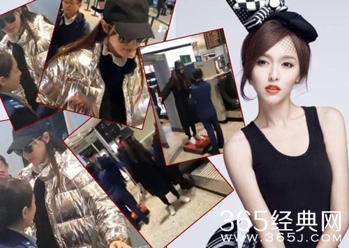 唐嫣安检不脱外套引争议 网友果然明星待遇不一样