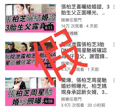 张柏芝方辟谣三胎生父是周星驰：不实消息，请勿传播