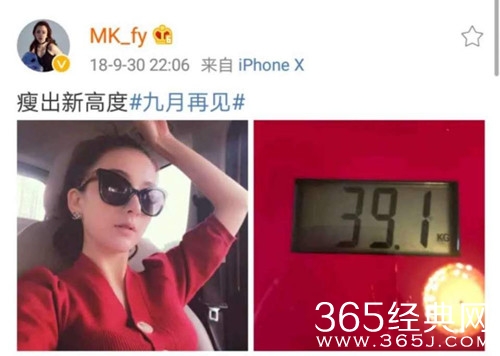 方媛逛街被偶遇 网友赞不绝口 夸她举止得体