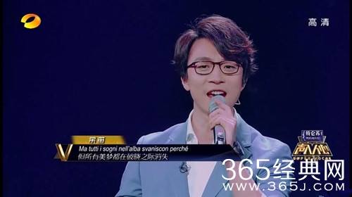 声入人心余笛个人资料介绍 青年男中音歌唱家